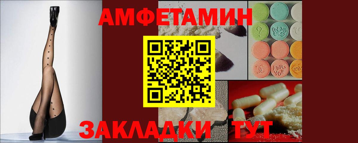 гидра вход  Amphetamine  Мурино  Вход с VPN  Amphetamine 98% 