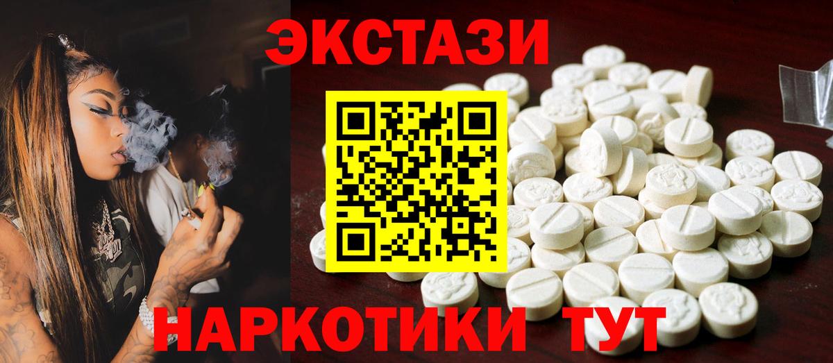Ecstasy бентли Мурино