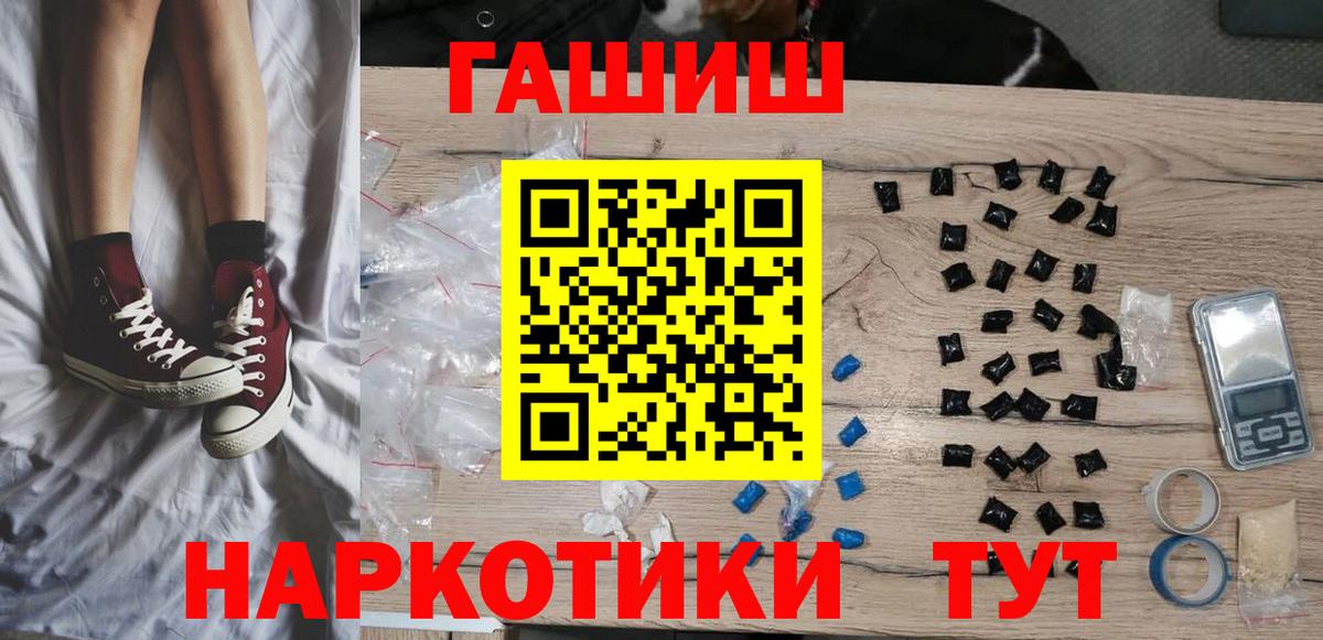 купить наркотики цена  Гашиш VHQ  ГАШ Ice-O-Lator  Вход с VPN  Мурино 