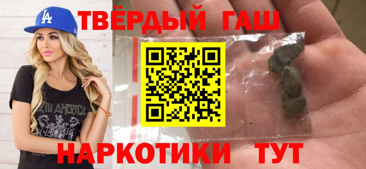 Cocaine  ГАШИШ  Канабис  Вход с VPN  A-PVP СОЛЬ кристаллы  Мурино  МЕФ   МДМА 
