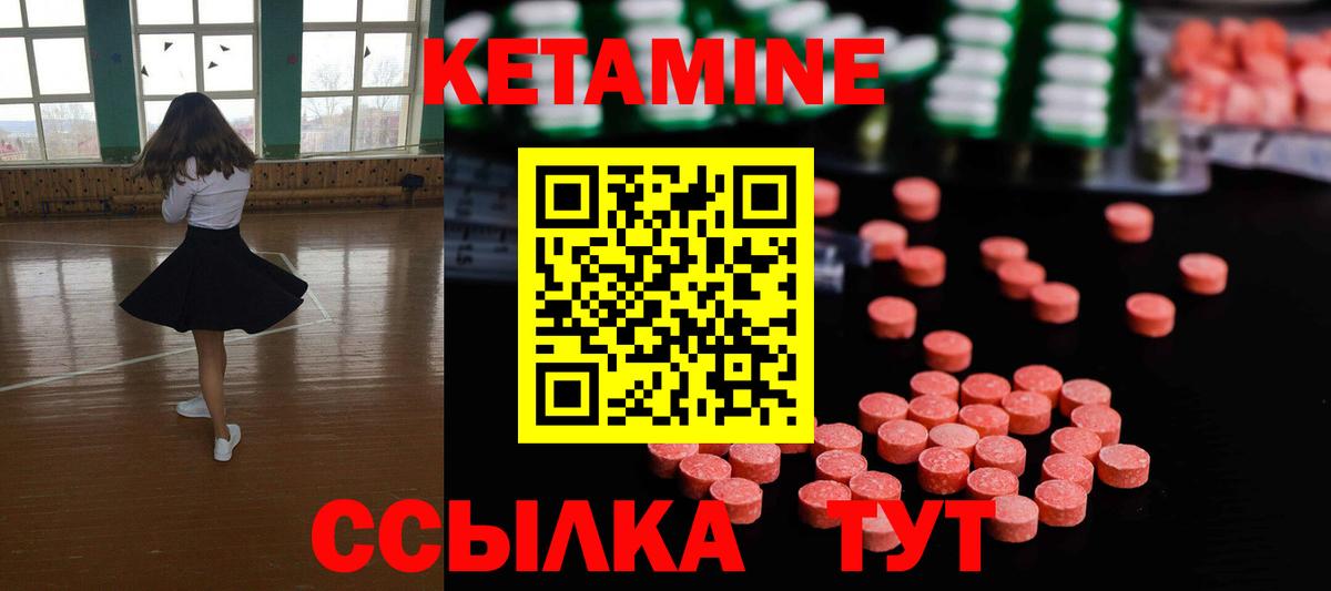 Мурино  Кетамин VHQ  Вход с VPN 