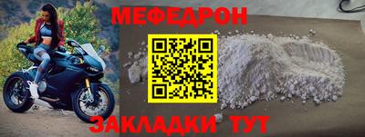 каннабис Донецк