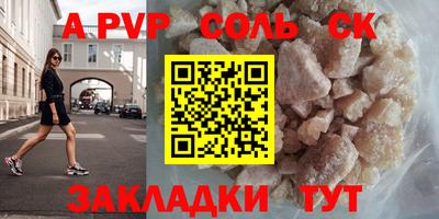каннабис Донецк