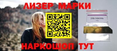 каннабис Донецк