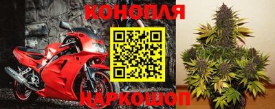 каннабис Донецк