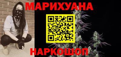 индика Уссурийск
