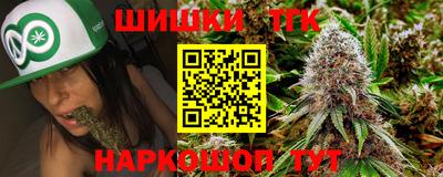 каннабис Донецк