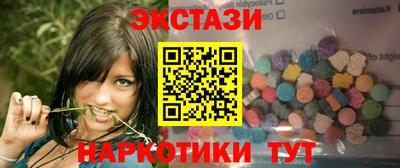 каннабис Донецк