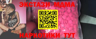 каннабис Донецк
