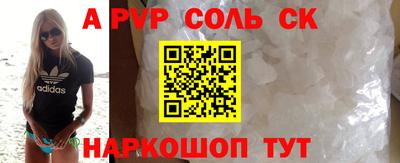 каннабис Донецк