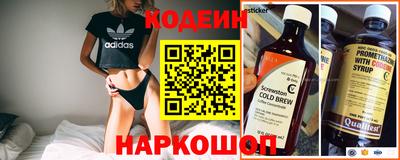 каннабис Донецк