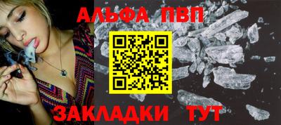 каннабис Донецк