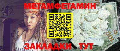 каннабис Донецк