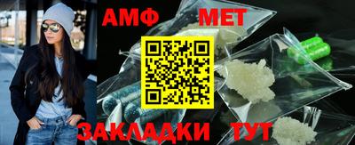 каннабис Донецк