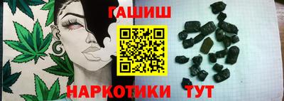 каннабис Донецк