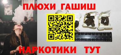 каннабис Донецк