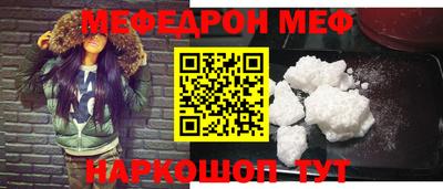 прущая мука Усть-Джегута