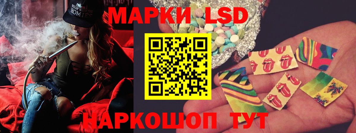 Лсд 25 экстази кислота Мурино