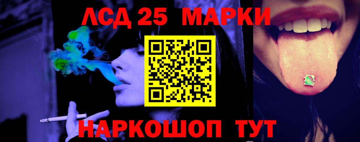 Мурино  Лсд 25 экстази кислота  Вход с VPN 