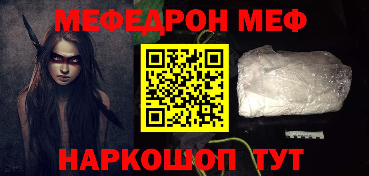 МЕФ Мурино