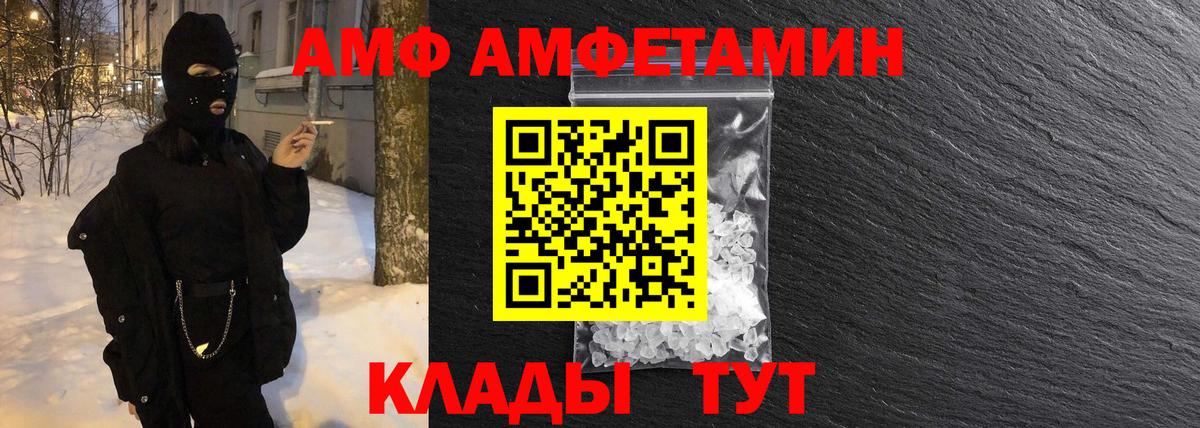 МЕТАМФЕТАМИН кристалл  МЕТАМФЕТАМИН  Мурино  Вход с VPN 