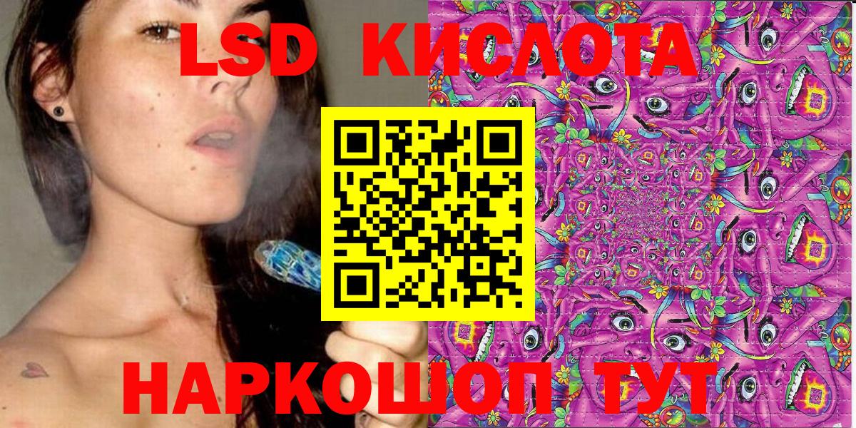 Мурино  Марки NBOMe 1500мкг  Вход с VPN 