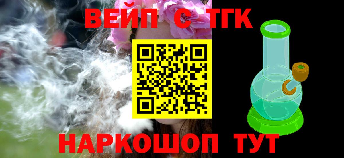 ТГК Wax Мурино