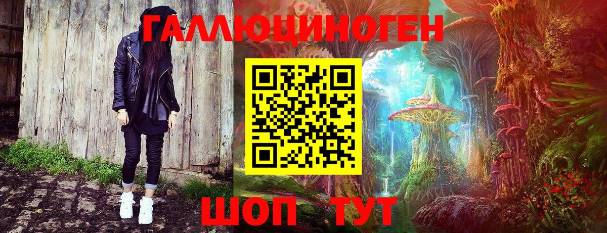 Мефедрон Мурино