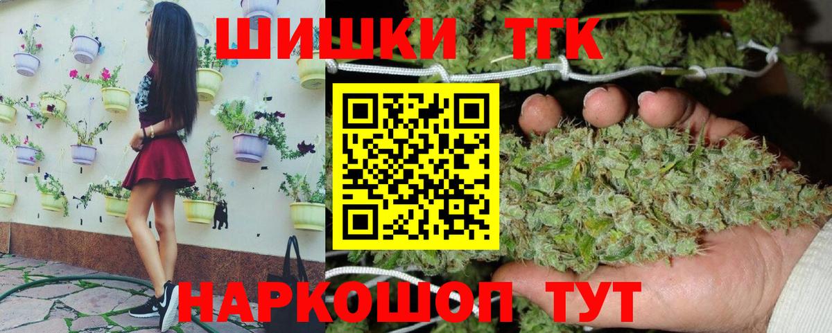 МАРИХУАНА VHQ  МАРИХУАНА AK-47  Вход с VPN  Бошки марихуана Bruce Banner  Мурино 